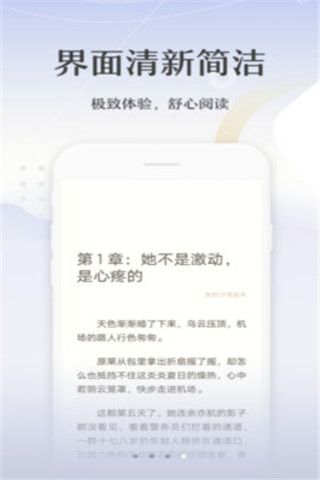 免费小说追书宝典截图(3)