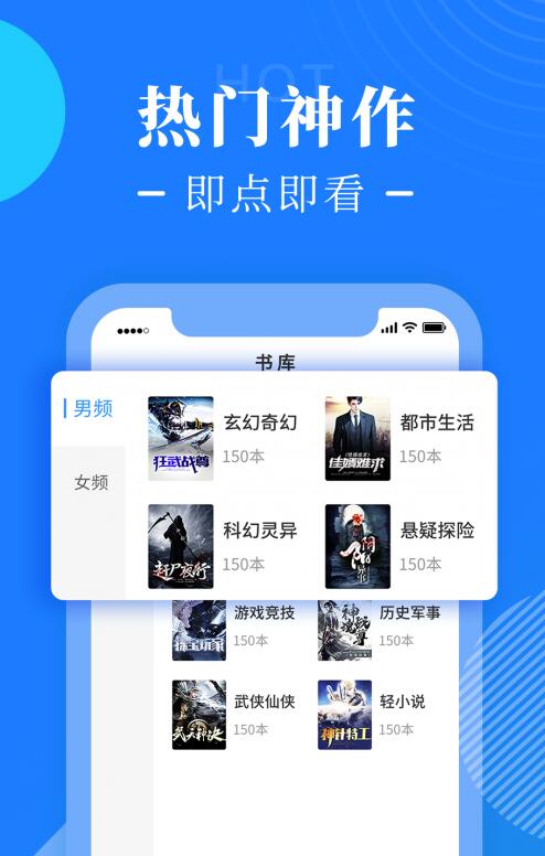 书桌阅读截图(1)