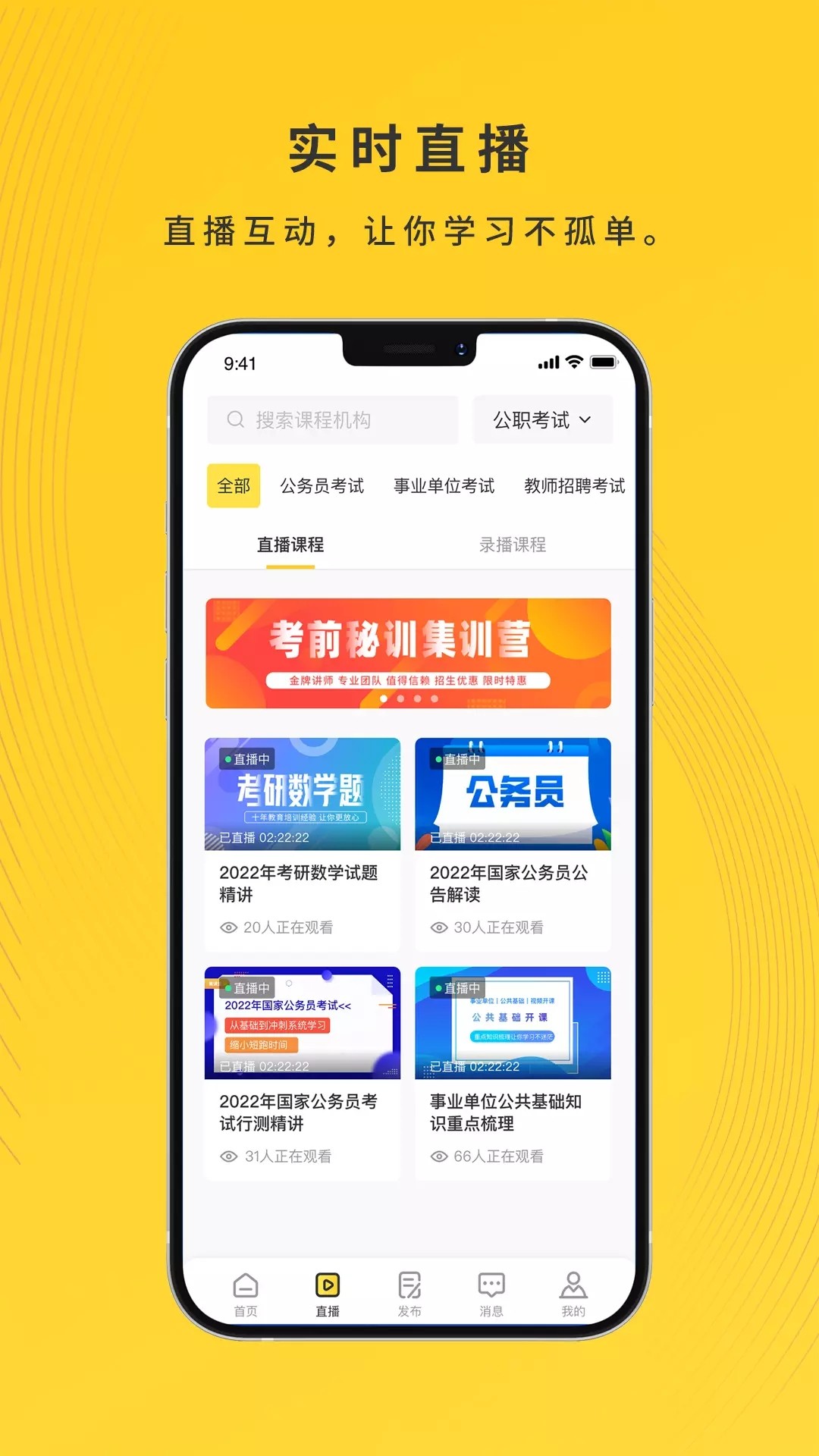 乐学小鹅截图(3)