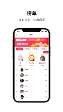 乐唰截图(3)