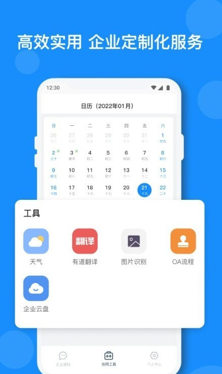 小闪截图(4)