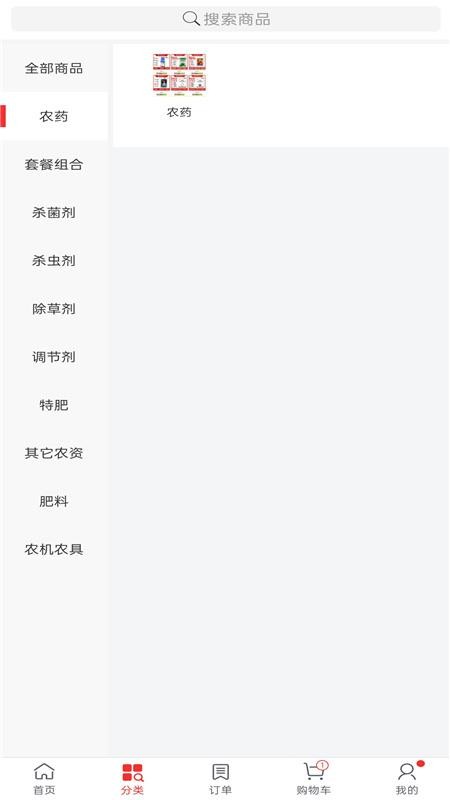 田字草截图(2)