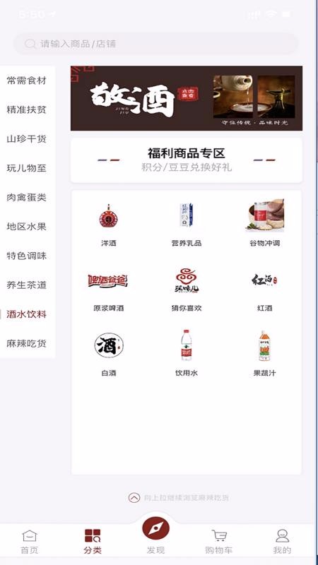 玩味儿截图(3)