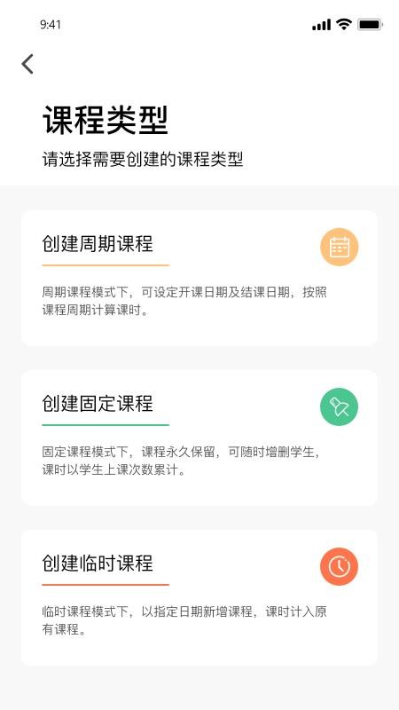 师鸽校管截图(4)