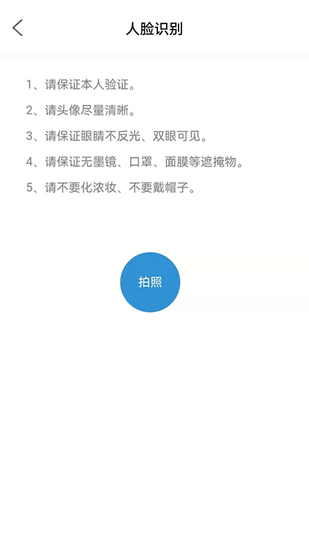 能学驾考截图(1)