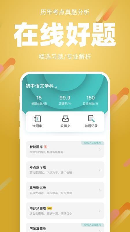 91箐学网截图(2)