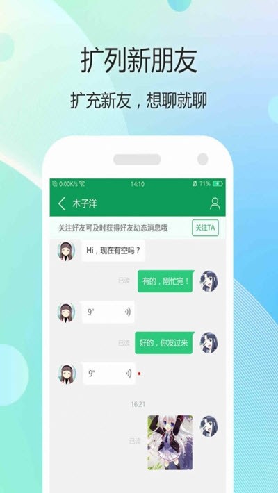 小智盒子截图(4)