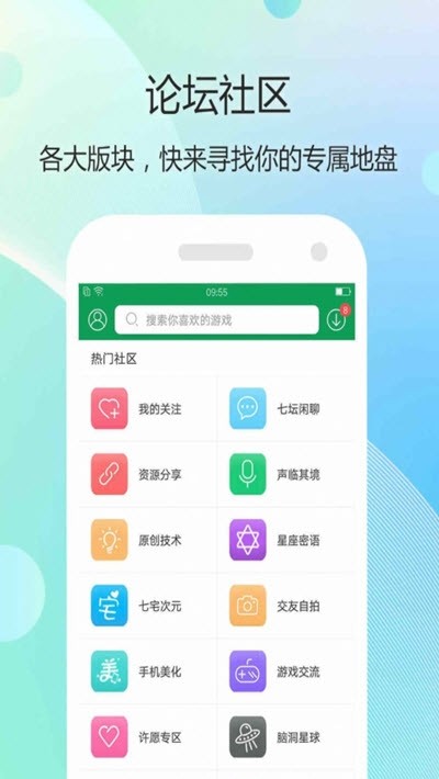 小智盒子截图(3)