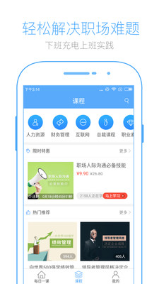 英盛网截图(2)