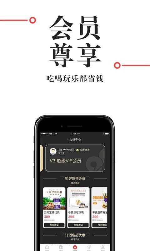 直订截图(2)