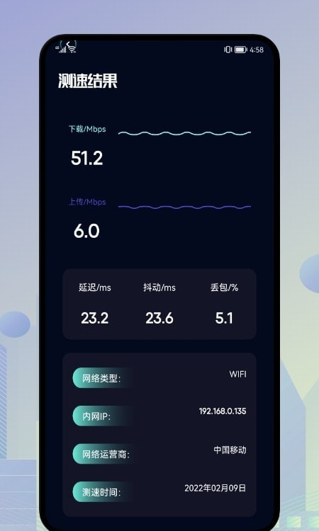 一键垃圾清理王截图(2)