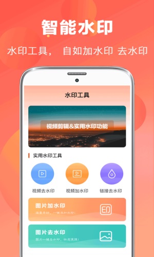 AI抠图视频剪辑截图(1)