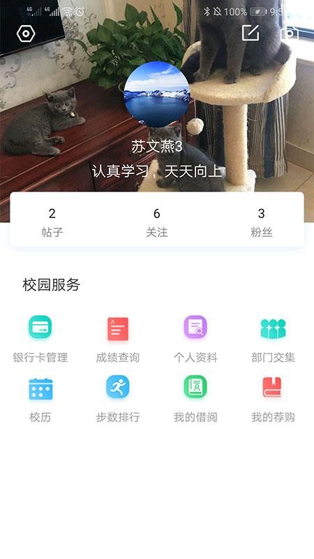 i阿师截图(1)