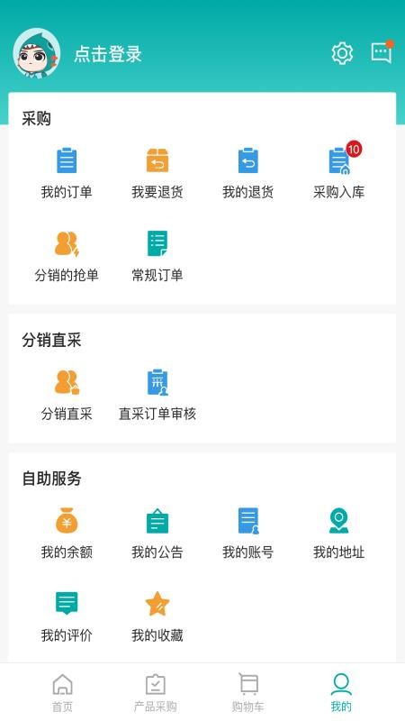 海信信天翁截图(3)