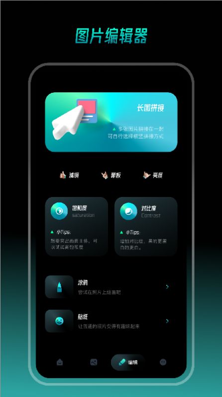 轻音乐相册截图(1)