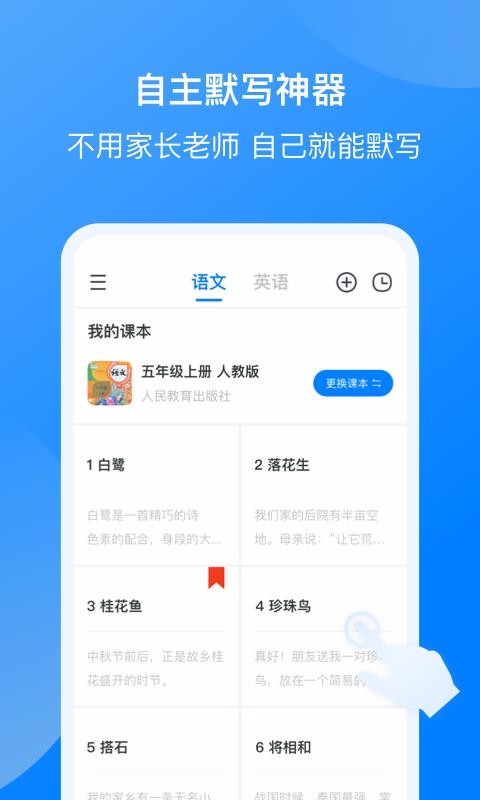 我读你默截图(3)