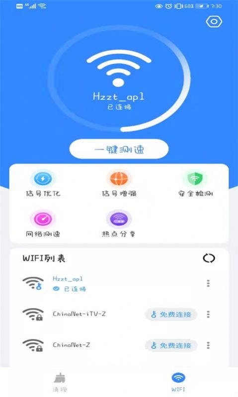 越选越开心截图(1)