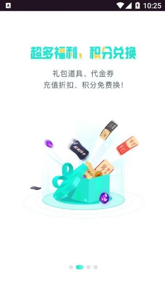 瓜米游戏截图(3)