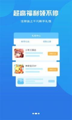 零起点互娱截图(1)