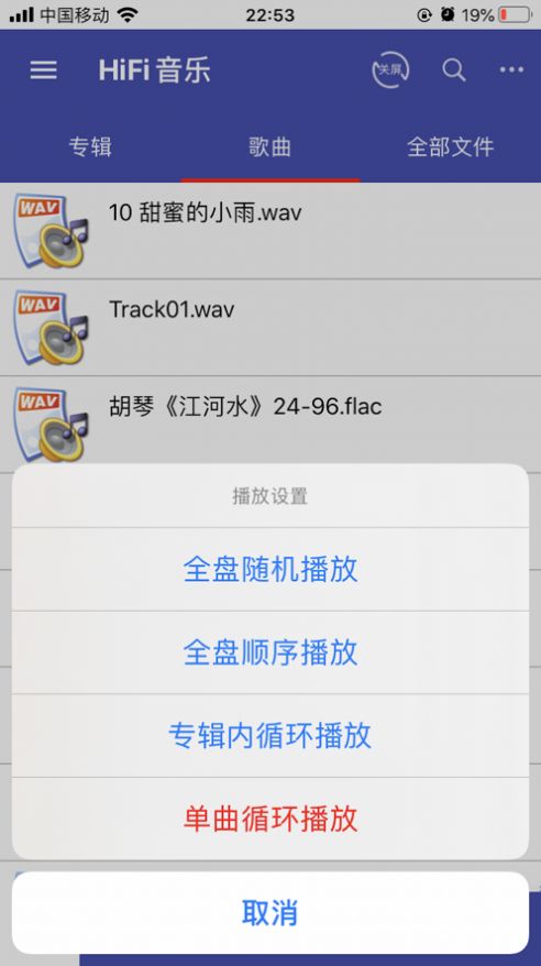 诗韵音乐截图(3)