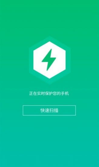 WiFi信连截图(4)