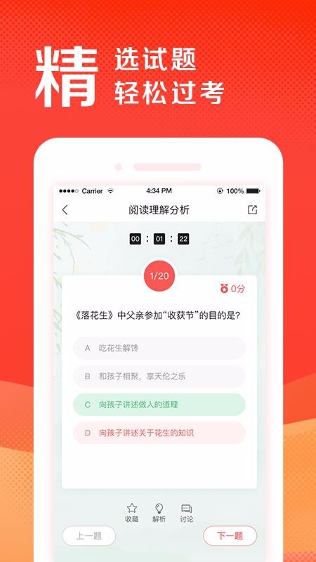 盛唐风头条截图(2)