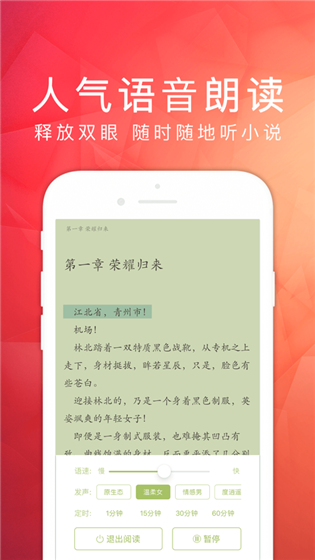 天天读书旧版本截图(4)