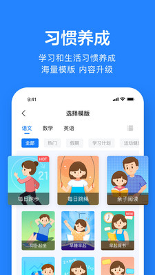 一起作业老师截图(4)