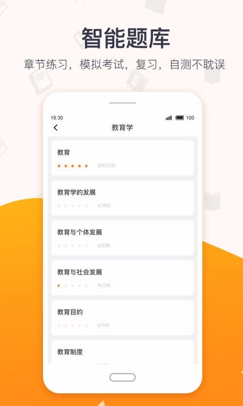 超格截图(2)