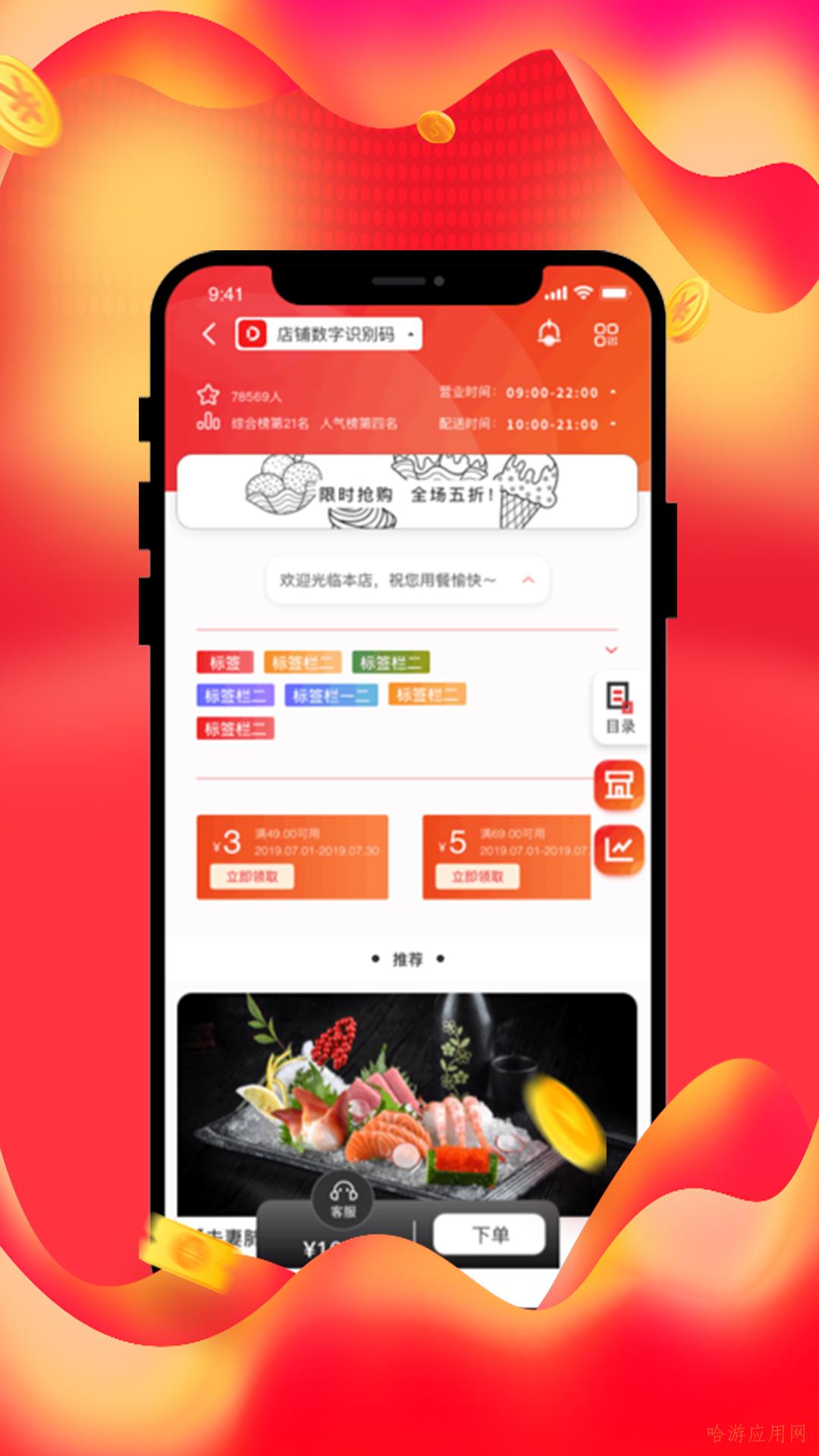 beyilu店铺截图(1)