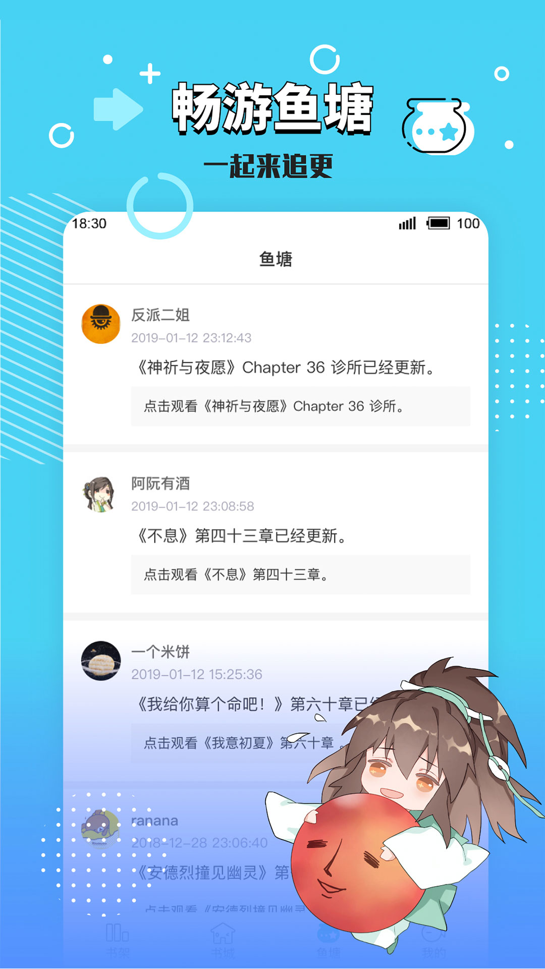 长佩阅读无限玉佩截图(1)