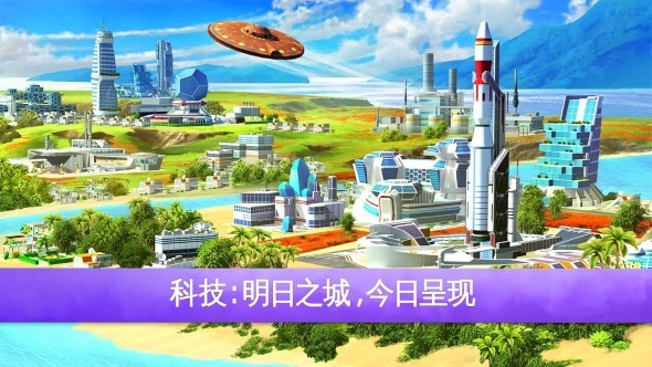 迷你大城市2无限金币版截图(4)