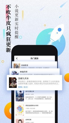 来阅书城高级版截图(4)