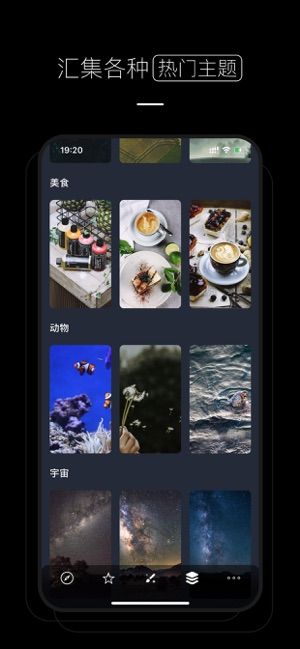 全景壁纸截图(2)