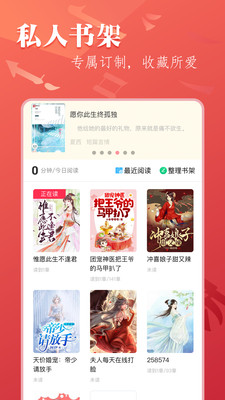 笔尚小说旧版本截图(5)