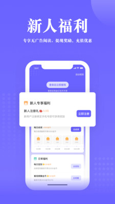 书路阅读免费版截图(5)