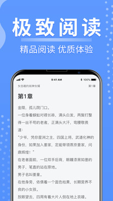 侠阅小说无限书币版截图(4)