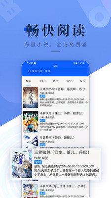 书城吧免费版截图(1)