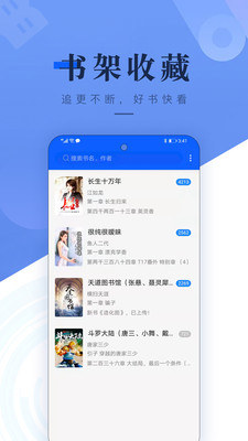 书城吧免费版截图(2)