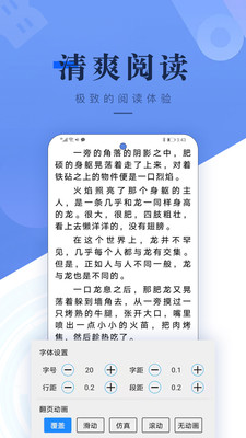 书城吧免费版截图(5)