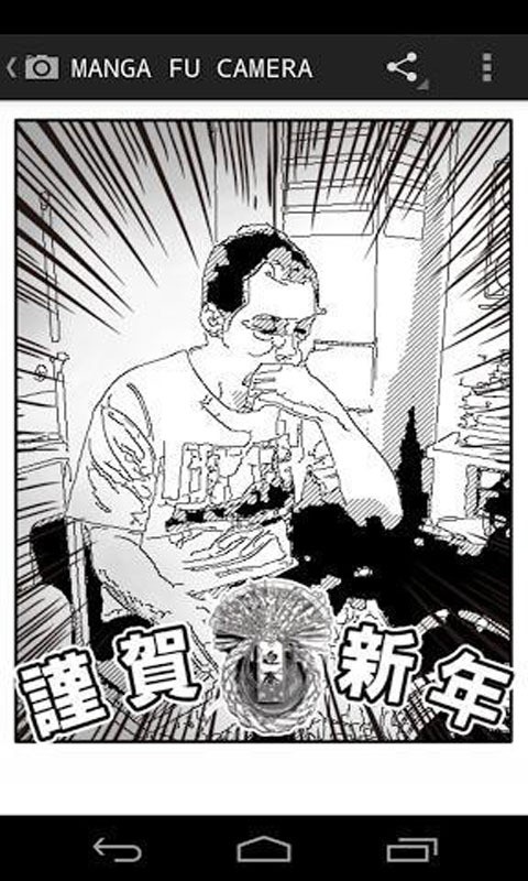 速变漫画相机截图(2)