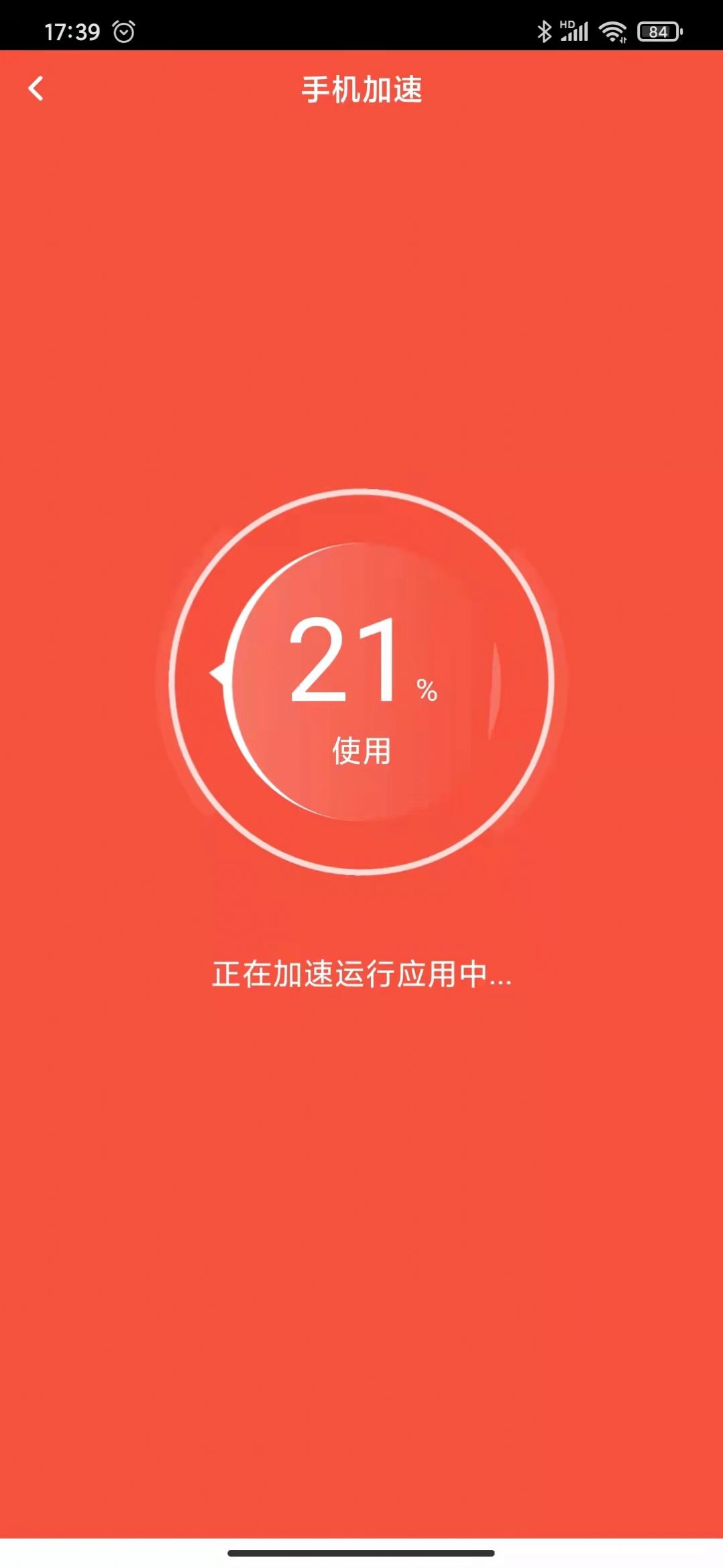 啄木鸟清理大师截图(3)