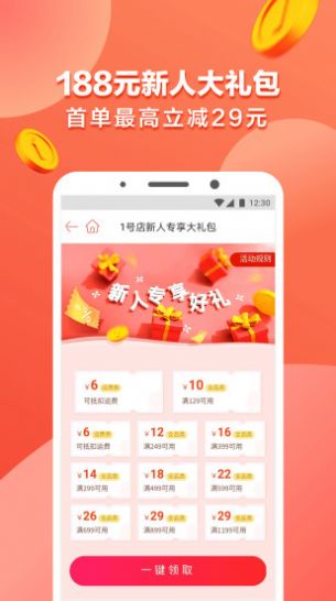 古金商贸截图(3)