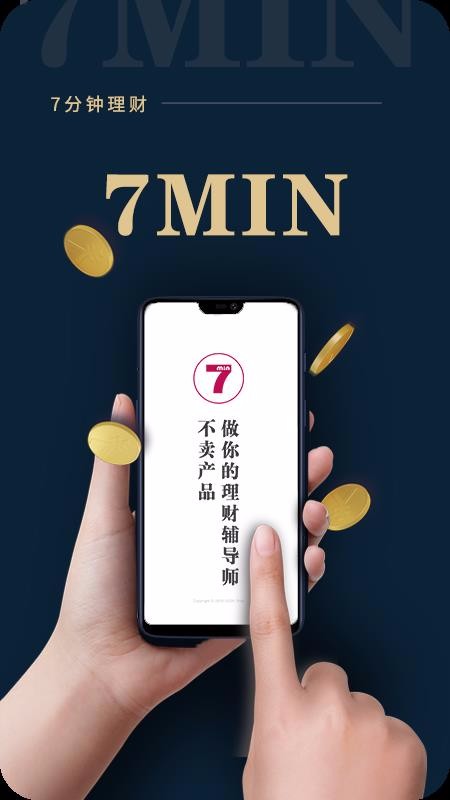 7MW截图(1)