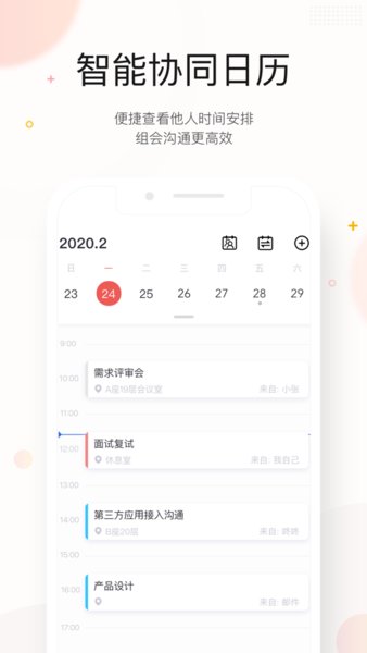 京东ME二维码app截图(2)