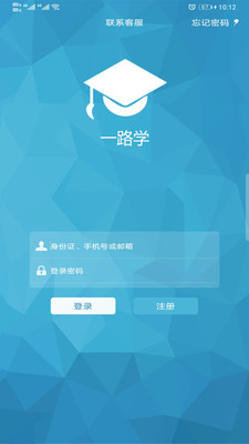 一路学截图(1)