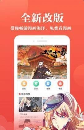 5177韩漫截图(2)