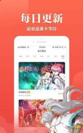 5177韩漫免费在线观看截图(4)