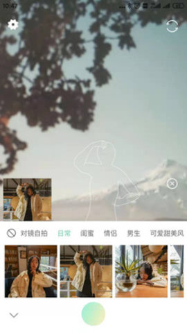 轻奢相机截图(2)
