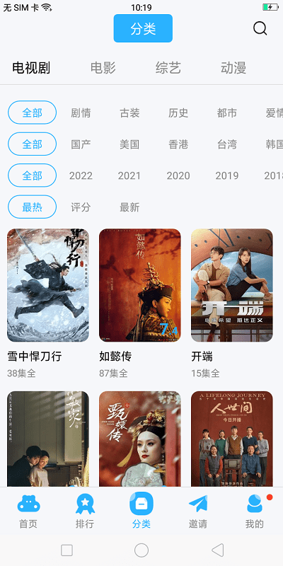 玲珑视频免费观看截图(3)